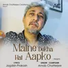 About Maine Dekha Hai Aapko Song